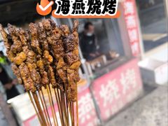 -松州古城