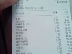 android_upload_pic-大川先生·小龙虾·川菜(信义坊店)