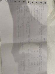 点击看大图 体验后-联合丽格·张菡丽格医疗美容