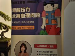 -席仁堂推拿按摩脊柱调理(世纪科贸大厦店)