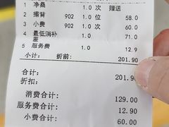 -香江明珠休闲水汇(罗湖村店)