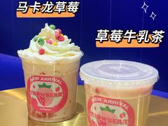 -milkplus·泰式奶茶(较场东路店)