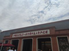 -中共一大纪念馆
