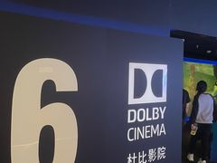 -万达广场(福州金融街店)
