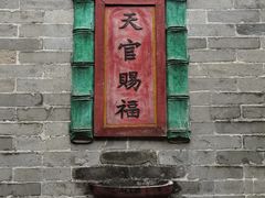 -碧江金楼