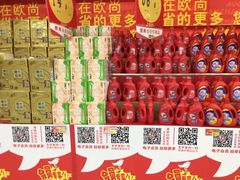 -大润发(花雨店)