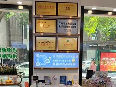 -锦泉眼镜(仓边路店)