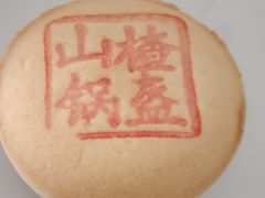 -稻香村(文殊院旗舰店)