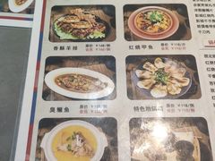 -彭城味道.地道徐州味(怡海花园店)