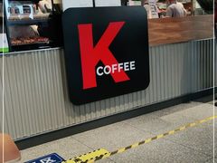 -肯德基(大桥北服务区东店)