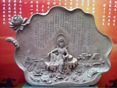 iphone_upload_pic-惠和石文化园