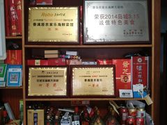 -香满居张记小厨私房菜(青岛站店)