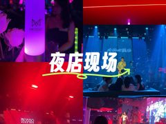 -MOSSO音乐酒吧·live house(南京旗舰店)