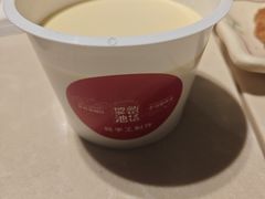 原味奶皮酸奶酪-香港池仔记肠粉王(博多新记襄阳南路店)