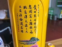 -黄牛肉馆·皖南土菜