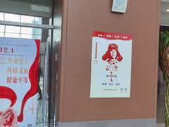 -北京中医药大学东直门医院(通州院区)