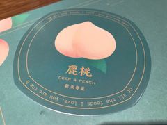 -大树餐厅(益田假日店)