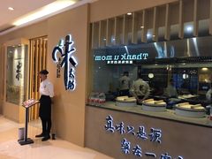 门面-味太助·银饭食堂(中华城店)