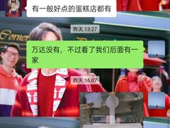 -今日Cake蛋糕茶歇·甜品台定制