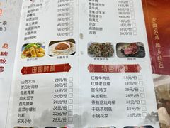 -巢湖名吃·东关老鹅汤(江南风情街店)