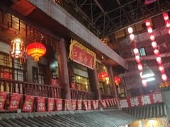 -江宁会馆(劈柴院店)