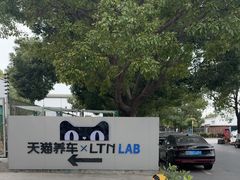 -天猫养车贴膜轻改·蓝电(优匹康桥东路店)