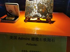 -紫金山天文台