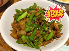 -竹山里(锁石路店)