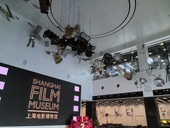 -上海电影博物馆