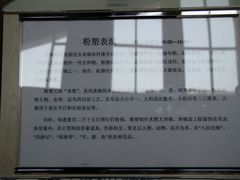 IMG_5488-余姚阳明温泉山庄