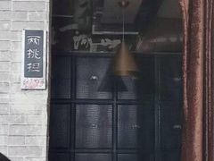 -李老爹香辣蟹(宣武门店)