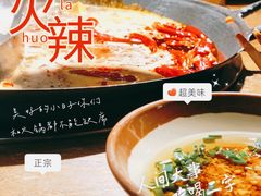 -萍姐火锅·公路夜市(打浦桥日月光店)