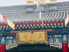 -西安市广仁寺