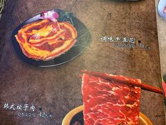 -平泽烤肉(锦水街店)