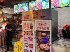 -东巴婆婆云南鱼豆花火锅(大东门店)