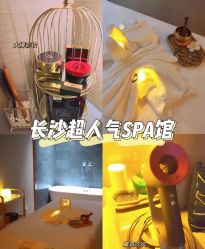点击看大图 -栖SPA·ONDA ·海菲秀·皑皑科技美肤中心