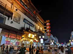 -大郎桥瑞陆糖粥(小太平巷店)