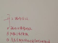 -居丽装饰空间设计(总部)