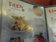 20141002_195242-翠华餐厅(湾仔店)