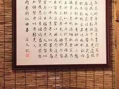 -喜卷·烂肉卷饼(广渠门店)