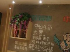 -木屋烧烤(西南角店)
