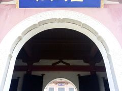 -龙口南山旅游景区