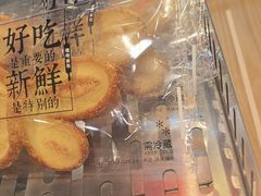 -红花点心局(护国寺店)