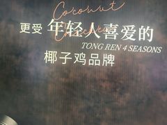 -首开·龙湖成都西宸天街