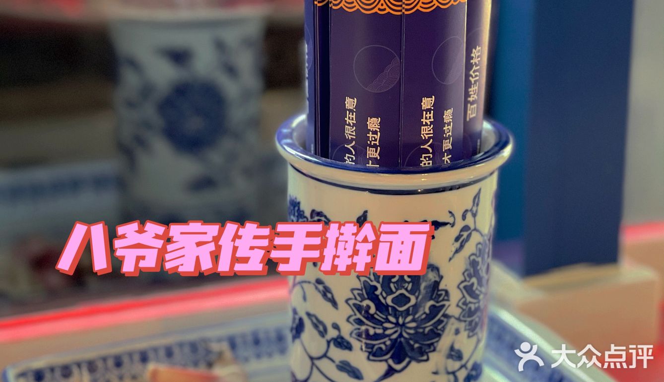 正宗天津卫拌面，小时候的回忆，单人餐只需9元