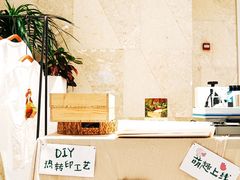 -杭州平安悦坊 PAFC LIVING