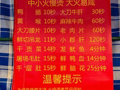 -渝井巷重庆老火锅(沈阳吉祥店)