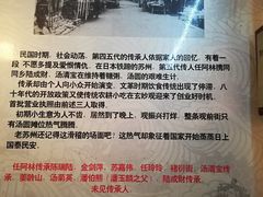 -大郎桥瑞陆糖粥(小太平巷店)