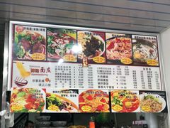 -梓袍面庄(渝北店)