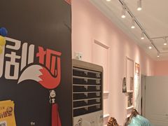 -剧狐剧本杀(徐汇1号店)